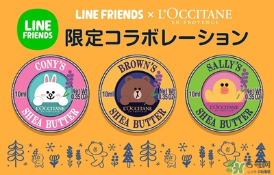 line friends歐舒丹護手霜多少錢？line歐舒丹合作護手霜價格