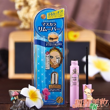 kiss me睫毛膏卸妝液多少錢？kiss me睫毛膏卸妝液價格