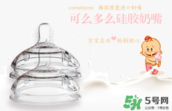 comotomo可么多么是哪個(gè)國(guó)家的