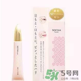 sofina眼霜多少錢?sofina眼霜價(jià)格