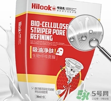 hilook吸油面膜怎么樣?哈洛克吸油面膜好用嗎?