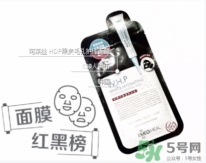 美迪惠爾竹炭面膜怎么用？美迪惠爾whp竹炭面膜要洗嗎？