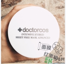 doctorcos爆水神器面膜怎么用？doctorcos氨基酸面膜使用方法