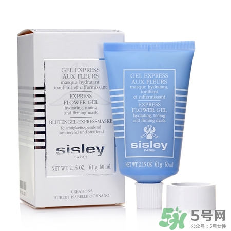 希思黎花香面膜怎么用?Sisley花香面膜用法