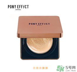 pony effect氣墊怎么樣？pony effect好用嗎？