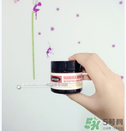 swisse麥盧卡蜂蜜面膜怎么樣？swisse蜂蜜排毒面膜好用嗎？