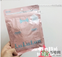 露露倫面膜孕婦可以用嗎？孕婦可以用lululun面膜嗎？