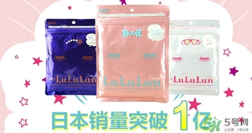 露露倫面膜孕婦可以用嗎？孕婦可以用lululun面膜嗎？