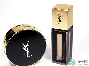 ysl氣墊10號20號哪個好？ysl氣墊10號和20號區(qū)別