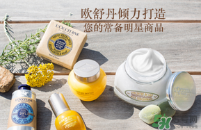 loccitane是什么牌子？loccitane護手霜好嗎？