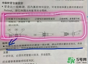 資生堂悅薇眼霜怎么打開？資生堂悅薇眼霜打開方法