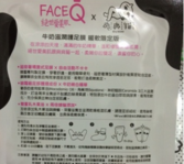 face queen產(chǎn)品怎么樣？face queen化妝品好用嗎