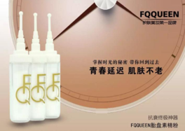 face queen產(chǎn)品怎么樣？face queen化妝品好用嗎