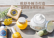 loccitane是什么牌子？loccitane護(hù)手霜好嗎？