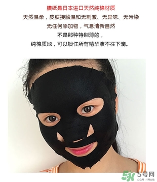 極美肌黑面膜怎么用？極美肌黑面膜要洗嗎？