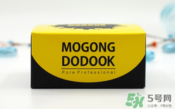 Mogong Dodook怎么樣？Mogong Dodook怎么用