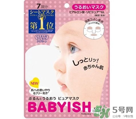 babyish面膜用洗嗎?babyish面膜用法