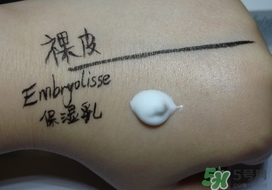 embryolisse保濕霜多少錢?embryolisse保濕霜專柜價(jià)格