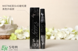 mistine4d睫毛膏紅管黑管區(qū)別 mistine睫毛膏黑管和紅管哪個(gè)好？