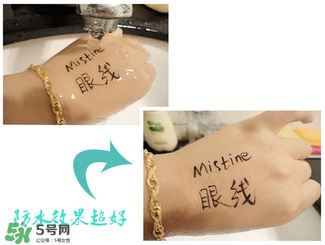 mistine眼線筆怎么用？mistine眼線筆使用方法