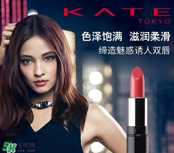 kate口紅哪個顏色好看？kate口紅試色