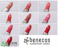 德國(guó)benecos口紅孕婦可以用嗎？benecos口紅試色