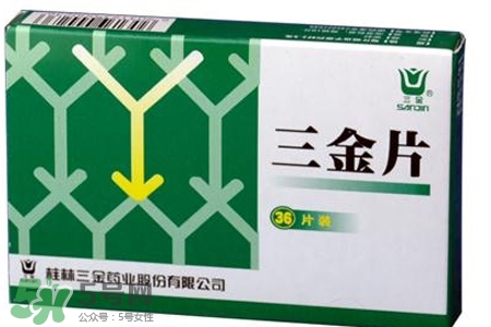 尿路感染吃三金片有用嗎？三金片有什么用處？