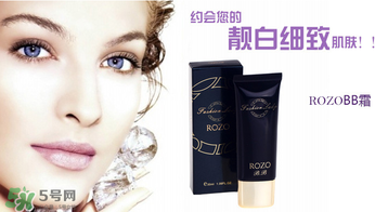 rozo是什么牌子？rozo是哪國的化妝品牌？