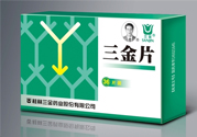 尿路感染吃三金片有用嗎？三金片有什么用處？