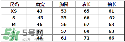 紀梵希衛(wèi)衣多少錢？紀梵希衛(wèi)衣尺碼