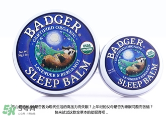 貝吉獾助眠膏怎么用？badger貝吉獾助眠膏使用方法