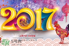 2017過年哪幾天算加班？2017過年加班是哪幾天？