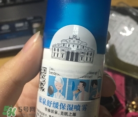 依泉噴霧是咸的嗎？依泉噴霧為什么是咸的？