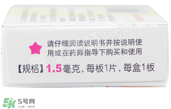 毓婷吃一片能避孕嗎？毓婷吃一片管用嗎？