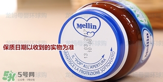 mellin美林西梅泥保質(zhì)期多久？美林西梅泥保質(zhì)期