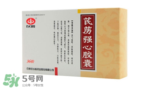 芪藶強(qiáng)心膠囊的適用癥有哪些?有沒有副作用呢