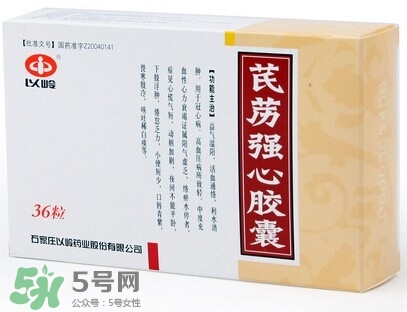 芪藶強(qiáng)心膠囊的適用癥有哪些?有沒有副作用呢