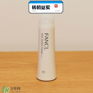 fancl潔面粉怎么用？fancl潔面粉使用方法