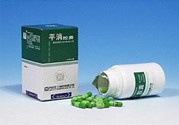 平消膠囊治什么病?平消膠囊治療乳腺增生有用嗎