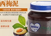 mellin美林西梅泥保質(zhì)期多久？美林西梅泥保質(zhì)期