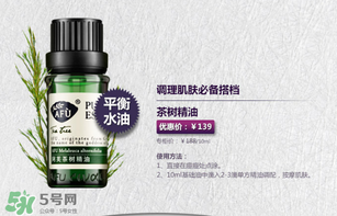 阿芙精油怎么用？阿芙精油怎么調(diào)配？