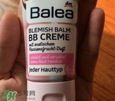 balea芭樂(lè)雅bb霜怎么樣?balea芭樂(lè)雅bb霜好用嗎?