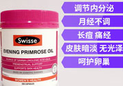 swisse月見草膠囊怎么服用?swisse月見草膠囊怎么吃?