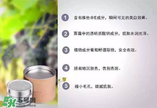 花肌粹素顏霜怎么樣？花肌粹素顏霜好用嗎？