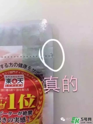 222生酵素真假辨別 222生酵素真假對(duì)比