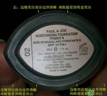 paul joe搪瓷真假鑒別_搪瓷真假對比