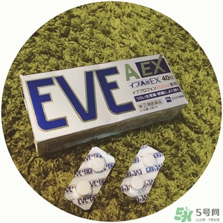 白兔eve止痛片多少錢？白兔eve止痛片日本價(jià)格