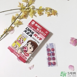 大正口腔潰瘍貼怎么用？大正口腔潰瘍貼使用方法