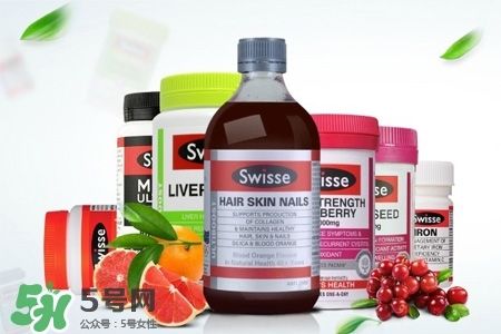 swisse的保健品怎么樣？swisse保健品有用嗎？