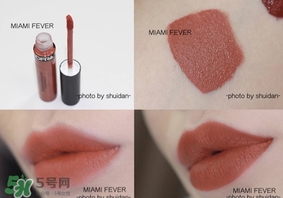 ofra miami fever南瓜色口紅色號 ofra南瓜色口紅試色